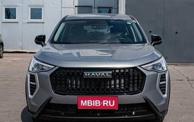 Haval Jolion, 2025 год, 2 050 000 рублей, 1 фотография