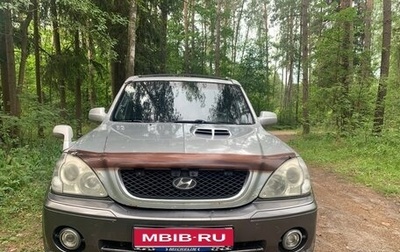 Hyundai Terracan I, 2003 год, 550 000 рублей, 1 фотография