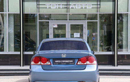 Honda Civic VIII, 2008 год, 737 000 рублей, 6 фотография
