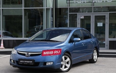 Honda Civic VIII, 2008 год, 737 000 рублей, 1 фотография