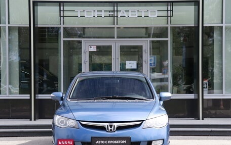 Honda Civic VIII, 2008 год, 737 000 рублей, 2 фотография