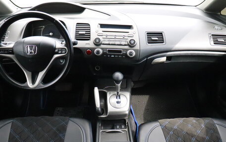 Honda Civic VIII, 2008 год, 737 000 рублей, 11 фотография
