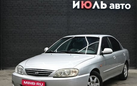 KIA Spectra II (LD), 2008 год, 340 000 рублей, 1 фотография