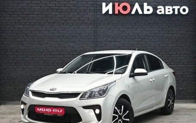 KIA Rio IV, 2018 год, 1 450 000 рублей, 1 фотография