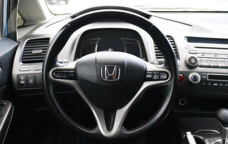 Honda Civic VIII, 2008 год, 737 000 рублей, 14 фотография