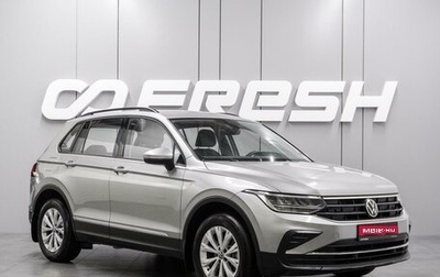 Volkswagen Tiguan II, 2021 год, 2 729 000 рублей, 1 фотография