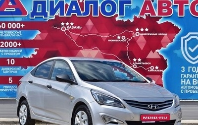 Hyundai Solaris II рестайлинг, 2014 год, 900 000 рублей, 1 фотография