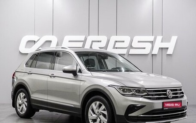 Volkswagen Tiguan II, 2021 год, 3 274 000 рублей, 1 фотография