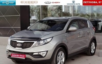 KIA Sportage III, 2013 год, 1 420 000 рублей, 1 фотография