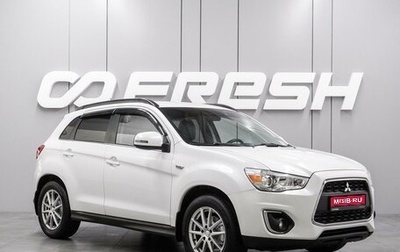 Mitsubishi ASX I рестайлинг, 2014 год, 1 297 000 рублей, 1 фотография