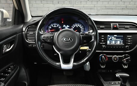 KIA Rio IV, 2018 год, 1 450 000 рублей, 12 фотография