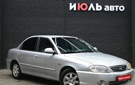 KIA Spectra II (LD), 2008 год, 340 000 рублей, 3 фотография