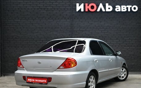 KIA Spectra II (LD), 2008 год, 340 000 рублей, 6 фотография