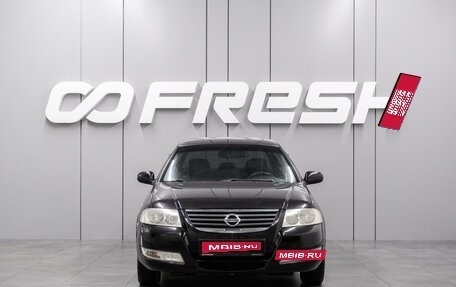 Nissan Almera Classic, 2007 год, 499 000 рублей, 3 фотография