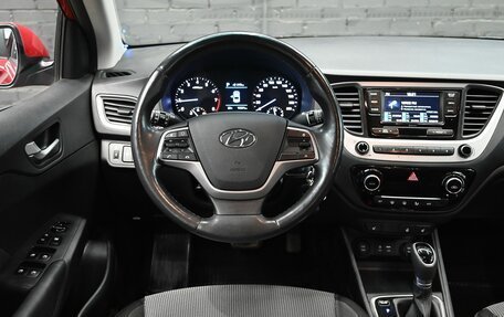 Hyundai Solaris II рестайлинг, 2017 год, 1 385 000 рублей, 14 фотография