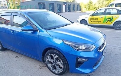 KIA cee'd III, 2021 год, 2 100 000 рублей, 1 фотография