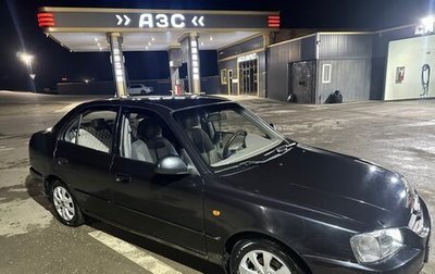 Hyundai Accent II, 2008 год, 415 000 рублей, 1 фотография