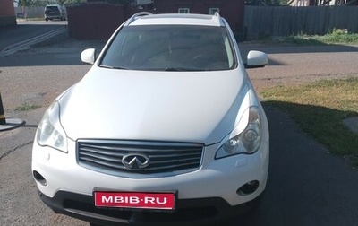 Infiniti EX, 2008 год, 1 600 000 рублей, 1 фотография