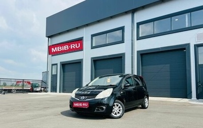 Nissan Note II рестайлинг, 2008 год, 649 999 рублей, 1 фотография