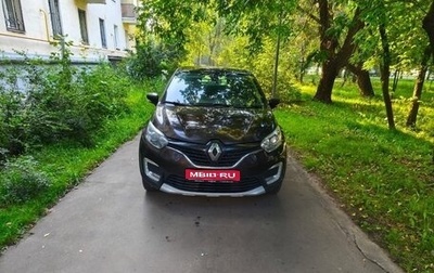 Renault Kaptur I рестайлинг, 2018 год, 1 370 000 рублей, 1 фотография