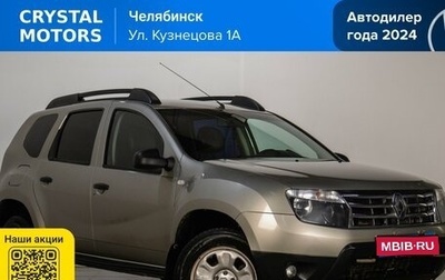 Renault Duster I рестайлинг, 2012 год, 829 000 рублей, 1 фотография