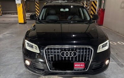 Audi Q5, 2015 год, 1 890 000 рублей, 1 фотография