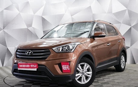 Hyundai Creta I рестайлинг, 2017 год, 1 696 000 рублей, 1 фотография
