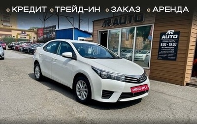 Toyota Corolla, 2013 год, 1 279 000 рублей, 1 фотография