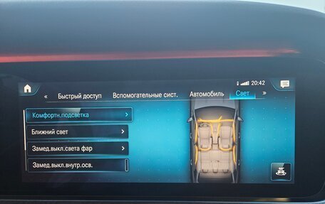 Mercedes-Benz E-Класс, 2020 год, 6 000 000 рублей, 18 фотография