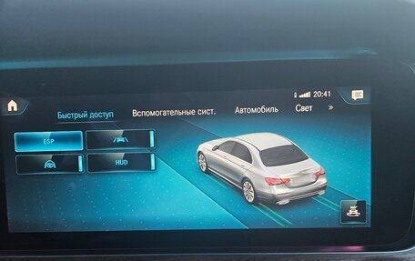Mercedes-Benz E-Класс, 2020 год, 6 000 000 рублей, 24 фотография