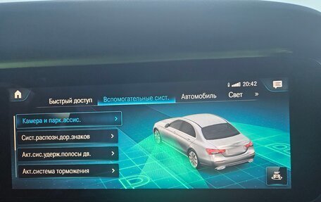 Mercedes-Benz E-Класс, 2020 год, 6 000 000 рублей, 25 фотография