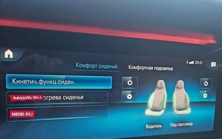 Mercedes-Benz E-Класс, 2020 год, 6 000 000 рублей, 21 фотография
