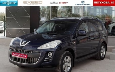 Peugeot 4007, 2011 год, 1 250 000 рублей, 1 фотография