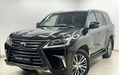 Lexus LX III, 2016 год, 7 249 000 рублей, 1 фотография