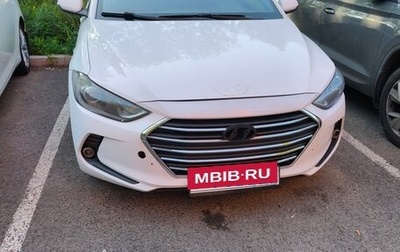 Hyundai Elantra VI рестайлинг, 2016 год, 1 000 000 рублей, 1 фотография