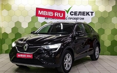 Renault Arkana I, 2019 год, 1 540 000 рублей, 1 фотография