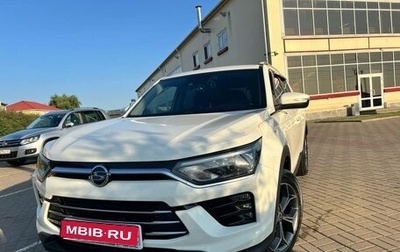 SsangYong Korando, 2021 год, 2 950 000 рублей, 1 фотография