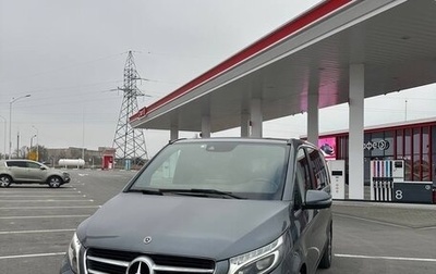 Mercedes-Benz V-Класс, 2017 год, 3 750 000 рублей, 1 фотография