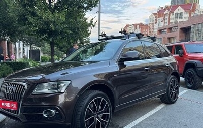 Audi Q5, 2015 год, 2 800 000 рублей, 1 фотография