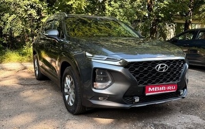Hyundai Santa Fe IV, 2019 год, 2 900 000 рублей, 1 фотография