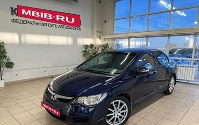 Honda Civic VIII, 2007 год, 699 000 рублей, 1 фотография