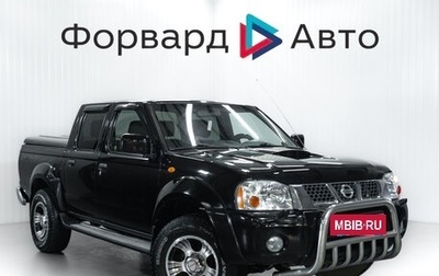 Nissan NP300, 2008 год, 1 150 000 рублей, 1 фотография