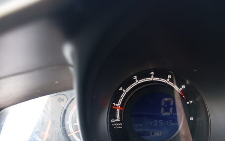 Lifan X60 I рестайлинг, 2014 год, 250 000 рублей, 2 фотография