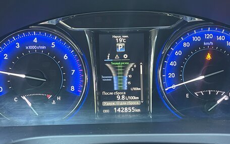 Toyota Camry, 2016 год, 2 100 000 рублей, 2 фотография