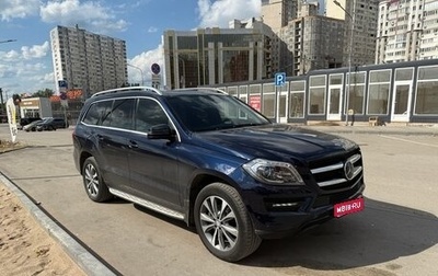 Mercedes-Benz GL-Класс, 2015 год, 3 550 000 рублей, 1 фотография