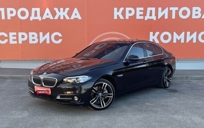 BMW 5 серия, 2014 год, 1 859 000 рублей, 1 фотография