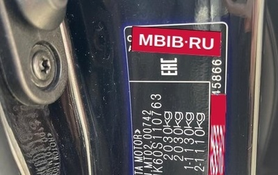 Toyota Camry, 2018 год, 2 700 000 рублей, 1 фотография
