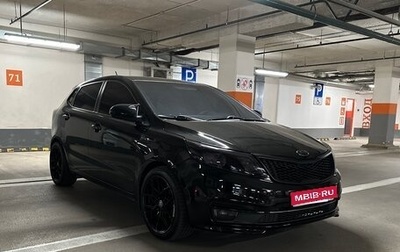 KIA Rio III рестайлинг, 2016 год, 1 250 000 рублей, 1 фотография
