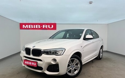 BMW X4, 2016 год, 2 480 000 рублей, 1 фотография