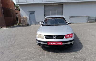 Volkswagen Passat B5+ рестайлинг, 1998 год, 300 000 рублей, 1 фотография